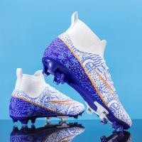 ราคา HAKA World Cup รองเท้าฟุตบอลรุ่น High Gap AG ยาวรองเท้าฟุตบอลหญ้าสำหรับผู้ใหญ่ชาย 35 44 (23606259663)