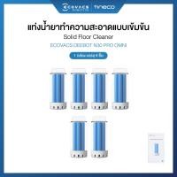 ราคา ของแท้ ECOVACS DEEBOT N30 PRO OMNI ACCESSORIES อุปกรณ์เสริมของรุ่น N30 PRO OMNI (24348981836)