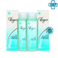ราคา แพค 2 กล่อง Regro Shampoo for Lady สำหรับผู้หญิง DKP (10661566416)