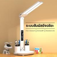 ราคา SLI โต๊ะเขียนหนังสือ LED ไฟอ่านหนังสือ มัลติฟังก์ชั่ตารางโคมไฟ USB ปฏิทิน Touch Night Light พร้อมปากกาสำหรับห้องนอน ชาร์ทแบตได้ (24358258240)