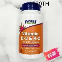 ราคา in stock American Noao NowFoods vitamin D3 1000IU vitamin K2 45 micrograms 120 tablets (22626829378)