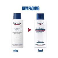 ราคา ของแท้ฉลากไทย Eucerin UreaRepair Complete Repair Moisture Lotion 250 ml ยูเซอริน ผิวแห้งมากคันขุย มีจำหน่ายโรงบาลและคลินิค (20622756091)