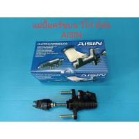 ราคา แม่ปั้มครัชบน TOYOTA VIGO วีโก้ ยี่ห้อ AISIN แท้ (8006134318)