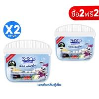 ราคา ซื้อ 1 แถม 1 Rabito เจลดับกลิ่นตู้เย็น ชาร์โคล ชาเขียว เจลดับกลิ่น ดับกลิ่นในตู้เย็น ดูดซับกลิ่นได้ยาวนาน กำจัดกลิ่นเหม็น 120กรัม (22724500399)