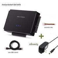 ราคา USB 3 0 ไปยัง SATA IDE Hard Disk Adapter สายแปลงสําหรับ 3 5 2 5 นิ้ว HDD SSD CD DVD ROM CD RW 3 ใน 1 IDE SATA Cable Adapter (24184817772)