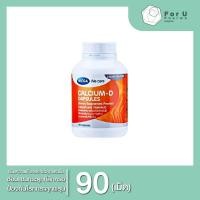 ราคา MEGA WE CARE Calcium D เมก้า วี แคร์ แคลเซี่ยม ดี 90เม็ด For U Pharma (7181164455)
