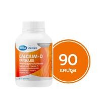 ราคา Calcium D3 1500 แคลเซี่ยม ดี3 บำรุงกระดูก ป้องกันกระดูกพรุน Mega 90 แคปซูล ของแท้ 100 (21872139061)
