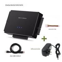 ราคา USB 3 0 ไปยัง SATA IDE Hard Disk Adapter สายแปลงสําหรับ 3 5 2 5 นิ้ว HDD SSD CD DVD ROM CD RW 3 ใน 1 IDE SATA Adapter (23046806466)