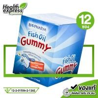 ราคา ยกกล่อง 12 ซอง Biopharm Vitamin C Multivitamin Calcium Fish Oil Fiber Gummy ไบโอฟาร์ม วิตามินซี มัลติวิตามิน แคลเซียม ฟิช ออยล์ ไฟเบอร์ กัมมี่ เจลลี่ วิตามินเด็ก เจลลี่ไฟเบอร์ น้ำมันปลา วิตามินรวม (21