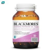 ราคา Blackmores แบลคมอร์ส อีฟนิ่งพริมโรส ออยล์ 1000 มก 60 แคปซูล (116547476)