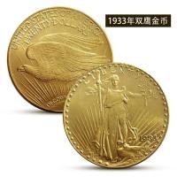 ราคา American 1933 Double Eagle Antique Gold plated Coin Retro Coin Decoration Coin Collection Statue Of Liberty Culture European And American Style (22561223066)