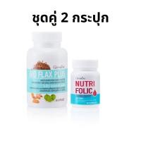 ราคา วิตามินเตรียมตั้งครรภ์ ปรับฮอร์โมนเพศหญิง บำรุงเลือด มดลูก สำหรับผู้หญิง มีบุตรยาก โฟลิค แฟลกซีด 2 กระปุก (22795508022)