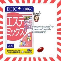 DHC Este Mix แบบ 30 วัน
