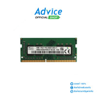 ราคา RAM DDR4 2666 NB 8GB HYNIX 8 CHIP (10761049606)