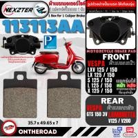 ราคา 2930AA NEXZTER ผ้าเบรค LAMBRETTA V125V200 GPX Drone Tuscany 150 เบรค ผ้าเบรค ผ้าเบรก เบรก ปั๊มเบรก ปั๊มเบรค โดรน ผ้าเบรคแลม แลมเบตต้า แลมเบียดต้า เบรคหน้า หลัง สายพานโดรน (20384948147)