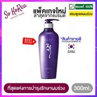 ราคา แชมพูลดผมร่วง ยาสระผมแก้ร่วง Daeng Gi Meo Ri Vitalizing Shampoo 300ml จาก แทงกีโมรี แชมพูแก้ผมร่วง ลดผมร่วง ผมบาง แชมพู ครีมนวด สมุนไพร ร้าน Sokorea (442582810)
