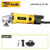 ราคา TP TOOLS หินเจียร 4 นิ้ว เครื่องเจียร เครื่องมือช่าง หินเจียรไฟฟ้า เครื่องเจียร ขนาด 1100W หินเจียร ลูกหมูไฟฟ้า ลูกหมูหินเจียร (24284385481)