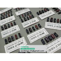 ราคา ชุดซ่อมกล่อง ECU เครื่อง JZ (22674831535)