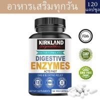 ราคา KIRKLAND Digestive Enzymes Capsules ช่วยปรับปรุงระบบย่อยอาหารและบรรเทาอาการท้องอืด (24361838917)