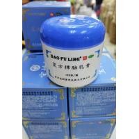 ราคา ครีมบัวหิมะ กล่องสีฟ้า 宝树堂蓝 ขนาด100g Bao Fu Ling เป่าฟูลิง ช่วยลดอาการแสบร้อนของแผลไฟไหม้ น้ำร้อนลวก (10497953988)