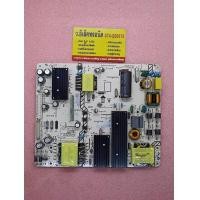 ราคา Power Supply Aconatic รุ่น 50US534AN 55US534AN 50US400AN พาร์ท K PL FH2 82 (19216713119)