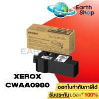 ราคา Fujifilm C325dw C325z WASTE TONER CWAA0980 ของแท้ (20028702437)