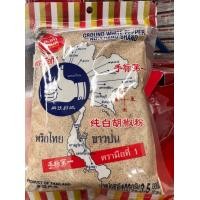 ราคา พริกไทยป่น ตรามือที่ 1 NO 1 HAND BRAND ขนาด100กรัม (16074970153)