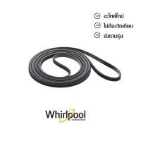 ราคา สายพานสำหรับเครื่องอบผ้า Whirlpool รุ่น 3LWED4815FW0 3LWED4815FW (15146814339)