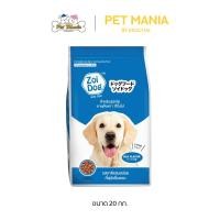 ราคา Zoi Dog ซอยด๊อก สุนัขโต 20กก (21916832733)