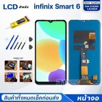 ราคา หน้าจอ infinix Smart 6 อินฟินิกซ์ Smart6 จอแท้ จอ ทัช Lcd Display หน้าจอ จอinfinix จอSmart6 infinixSmart6 (17554313599)