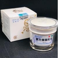 ราคา ครีมบัวหิมะเนื้อครีมสีขาว ขนาด100 กรัม (23207225284)