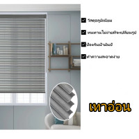 ราคา ม่มู่ลี่ ม่านบังแดด มู่ลี่หน้าต่าง มู่ลี่ มู่ลี่ไวนิล มู่ลี่อลูมิเนียม 5 สีหลายขนาด บังแดดหน้าต่าง ติดตั้งเองได้ง่ายๆ (22277532107)