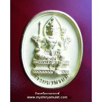 ราคา เหรียญท้าวมหาพรหม พระพิฆเนศ เนื้อสัมฤทธิ์ชุบทอง หลวงปู่หงษ์ วัดเพชรบุรี จ สุรินทร์ (5427956576)