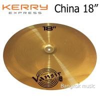 ราคา Vansir China แฉ ฉาบ ฉาบหงาย ขนาด 18นิ้ว (1311684148)