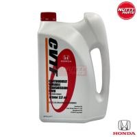 ราคา น้ำมันเกียร์ออโต้ HONDA แท้ CVTF CVT 3 5ลิตร น้ำมันเกียร์ CITY ซิตี้ 03 06 แจ๊ส JAZZ 04 06 08269 P99 08ZT3 (16405581535)