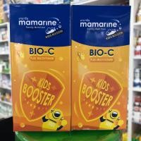 ราคา Mamarine Kids Booster Bio C Plus Multivitamin 120ml X 2bott มามารีน คิดส์ ไบโอซี สีส้ม แพ็ค2ขวด (367894411)
