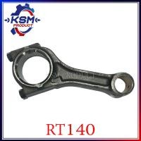 ราคา ก้านสูบ RT140 อะไหล่รถไถเดินตามสำหรับเครื่อง KUBOTA อะไหล่คูโบต้า (16452097879)