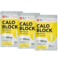 ราคา CaloBlock 30 tablets ตัวช่วยสำหรับคนชอบทานแป้งและน้ำตาลจากญี่ปุ่น ผลิตจากสารสกัดถั่วขาว (21761315135)
