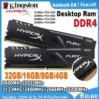 ราคา Kingston HyperX 4GB 8GB 16GB 32GB DDR4 Ram Bus 2133MHz 2400MHz 2666MHz 3200MHz 3600MHz 3733MHz Desktop Gaming Memory PC4 17000 PC4 19200 PC4 21300 PC4 25600 PC4 28800 PC4 30900 1 2V 288 Pins DIMM PC G