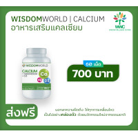 ราคา Celebrate Calcium Plus อาหารเสริมแคลเซียมพลัส อุดมไปด้วยแคลเซียมซิเตรด วิตามินดี3 แมกนีเซียม พร้อมส่ง Calcium Citrate D3 (24200688458)
