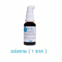 ราคา ของแท้ พร้อมส่ง สุดคุ้ม 1ขวด ราคาพิเศษ DR JILL ด็อกเตอร์จิล เซรั่ม กู้ผิว ลด ฝ้า หน้าขาว ใส ผิวหน้ากระชับ อิ่มน้ำ 30มล (6018404304)