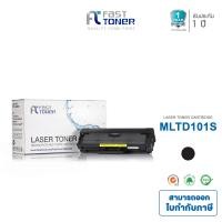 ราคา Fast Toner หมึกเทียบเท่า Samsung MLT D101S สำหรับเครื่องปริ้น Samsung ML 2165W SF 760P SCX 3405FW Black (6721696)