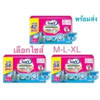 ราคา ยกลัง3ห่อ ไลฟ์รี่ กางเกงซึมซับสบาย ผ้าอ้อมแพมเพิสผู้ใหญ่แบบกางเกง (19061558722)