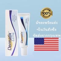 ราคา ครีมลดรอยแผลเป็น Dermatix Ultra ขนาด 15 กรัม (18877606413)