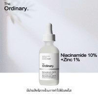 ราคา The Ordinary Niacinamide 10 Zinc 1 Serum (23898101728)