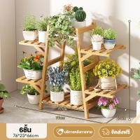 ราคา ชั้นวางดอกไม้ ชั้นวางดอกไม้ไม้ ชั้นวางดอกไม้ไม้ไผ่ ชั้นวางระเบียง สามารถวางกระถางต้นไม้ได้ ชั้นวางดอกไม้หลายชั้น (23559632332)