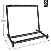 ราคา Bansid Music ขาตั้งกีตาร์ ขาตั้งแนวตั้งหลายแถวสามารถแขวนกีตาร์ 3 5 7 ได้ เหมาะสำหรับกีตาร์โฟล์คและกีตาร์ไฟฟ้า (22865392016)