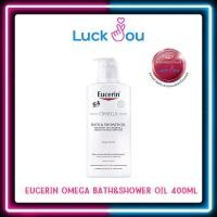 ราคา Eucerin Omega Bath Shower Oil 400 ml ยูเซอริน โอเมก้า บาธ แอนด์ ชาวเวอร์ ออยล์ 400 มล (22209503562)
