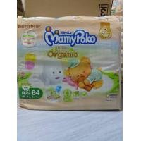 ราคา MamyPoko Super Premium Organic มามี่โปะโกะ ออแกนิค ผ้าอ้อมเด็กแบบเทปกาวและกางเกง ไซส์ NB XXL (24529758794)