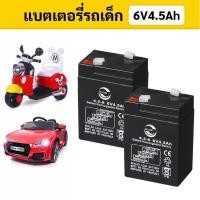 ราคา แบตเตอรี่ 6V 5AH 20Hr DELIGHT DL4V 5AH Black (23843137372)